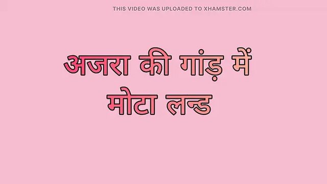 Azra's big cock amazes her boyfriend