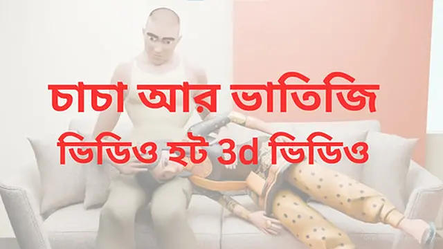 Bangladesh and West Bengal Fucked Hard