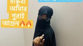 super sexy best friend fucking hardcore sex in room bangla clear voice