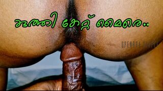 Indian Kerala mallu aunty doggy style hard fuck with neighbour