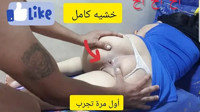 First time she let him explore her back &mdash;  his tongue deep and slow &mdash;  a wild intimate moment