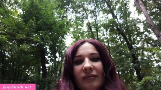 Hot MILF Jeny Smit masturbates outdoor in the woods with an anal dildo